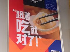 -小潘记鸭血粉丝汤