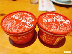 -肘子酥•天津一绝•特色捞面(德云社店)