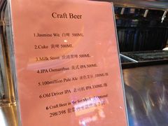 菜单-怡聚轩全日制自助餐厅(大中华喜来登酒店)