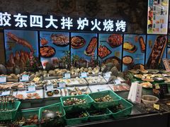 -船梆煮•蒸汽海鲜·炉火烤肉(五四广场店)