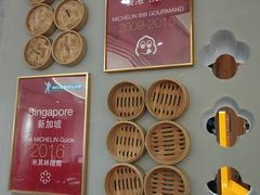 -翡翠拉面小笼包(岭南新天地店)