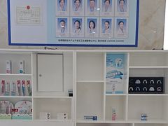 -孙孟口腔医院(中润大道店)