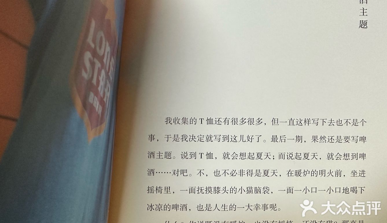 芝麻汤圆是一如既往的好吃，有猪油香；乔家栅是意外惊喜