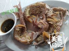 -老三鱼仔店