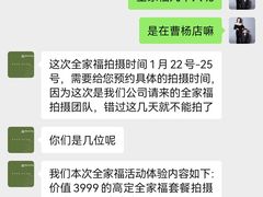 -真我樣照相馆·身份证·证件照·外拍(环球港店)