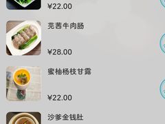 -斑斓西餐厅·自助茶点(高崎机场佰翔花园酒店)