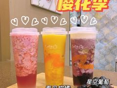 -CoCo都可(双井家乐福店)