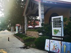-意大利农场西餐厅(顺义店)