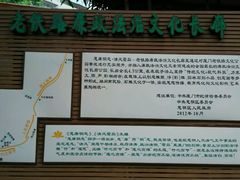 -铁路文化公园