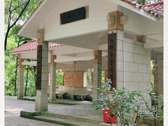 -广州雕塑公园