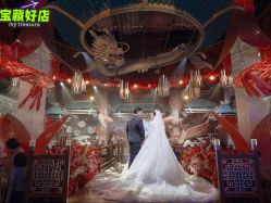 -红丝高端婚礼中心(旗舰店)