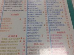 菜单-烧鹅濑(西华路店)