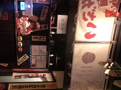 -炉胜·炉端烧·居酒屋