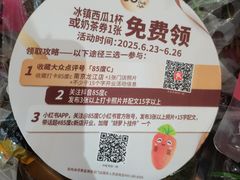 -85度C(南京龙江店)