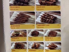 -叁宝烧烤 西安烧烤 领跑品牌(学府路店)