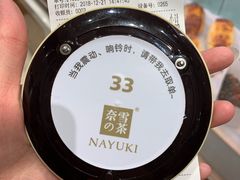 -奈雪的茶(石家庄万象城店)