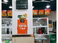 -天一沾水肥肠(科园一街店)