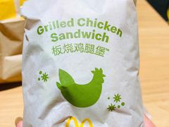 板烧鸡腿堡-麦当劳(浦江镇绿地乐和城店)