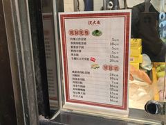 -沈大成(城隍庙店)