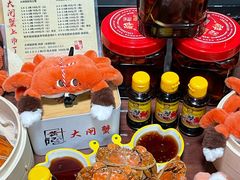 -黄记大闸蟹专卖店·活蟹·醉蟹