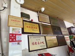 -好成财牛排馆(涂门街总店)