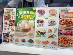 -苏氏牛肉面(丰北桥店)
