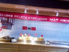 -大乘嘟成都小吃(石门店)