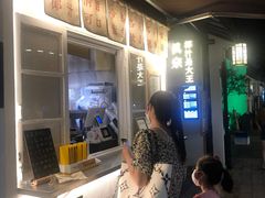 等位区-眞宗·椰汁是大王(小娄巷店)