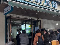 -李记清真馆(打钉巷店)