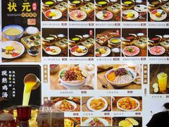 -桥香园云南过桥米线(红龙井店)
