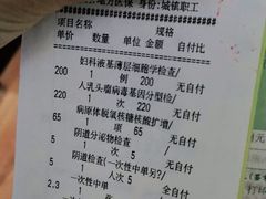 -中国人民解放军总医院(301医院)