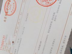 -首都医科大学附属北京潞河医院