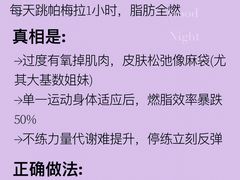 -OG01·24h私教铁馆(中鼎316店)