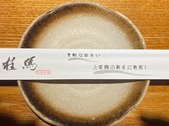 -桂马·日本料理·海胆·海鲜饭·酒场(民主广场店)