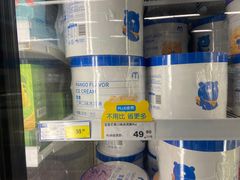 -麦德龙(湖里店)