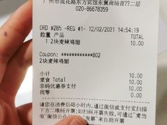 -麦当劳(东方时代广场分店)