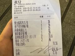 -南园酒家(前进路店)