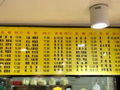 菜单-四里沙茶面(七星西路分店)