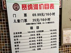 -赛纳河休闲商务会馆(天宁寺店)