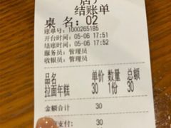 -韩礼年糕(飞虹路店)