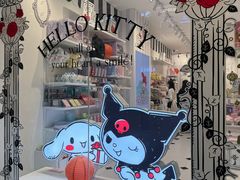 -三丽鸥(北京荟聚店)