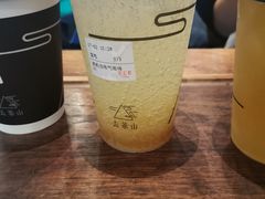 -去茶山