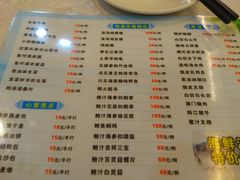 菜单-喜相逢大酒楼(黄边南路店)
