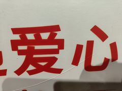 -皇家甜心(昌南店)