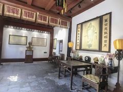 -周村古商城-状元府