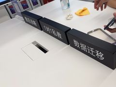 -Apple授权专营店(东城万达店)