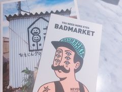 -Badmarket(庙前西街店)