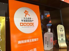 -嗨辣小聚·盘锦河蟹·海鲜烧烤龙虾(盘锦十年好店)