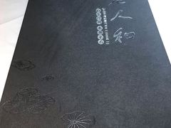 -老人和饭店(淮海中路店)