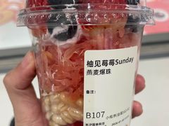 -果呀呀(国金街店)